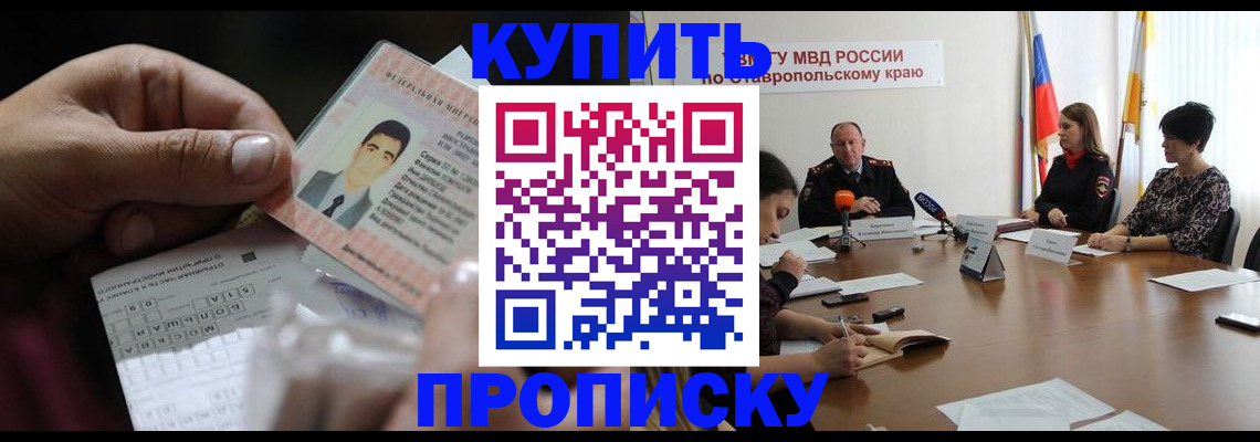 регистрация для дет. сада в Кремёнках